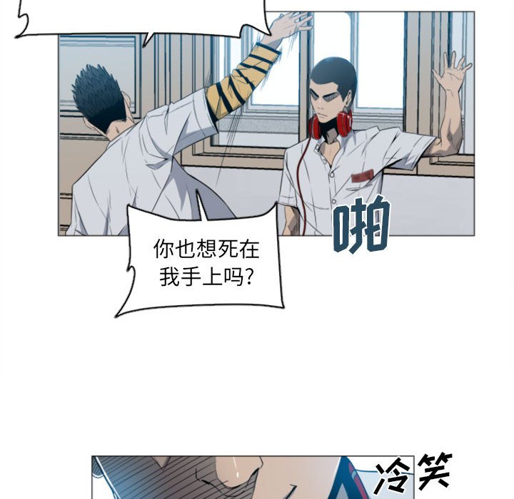 第3话 第 25 页