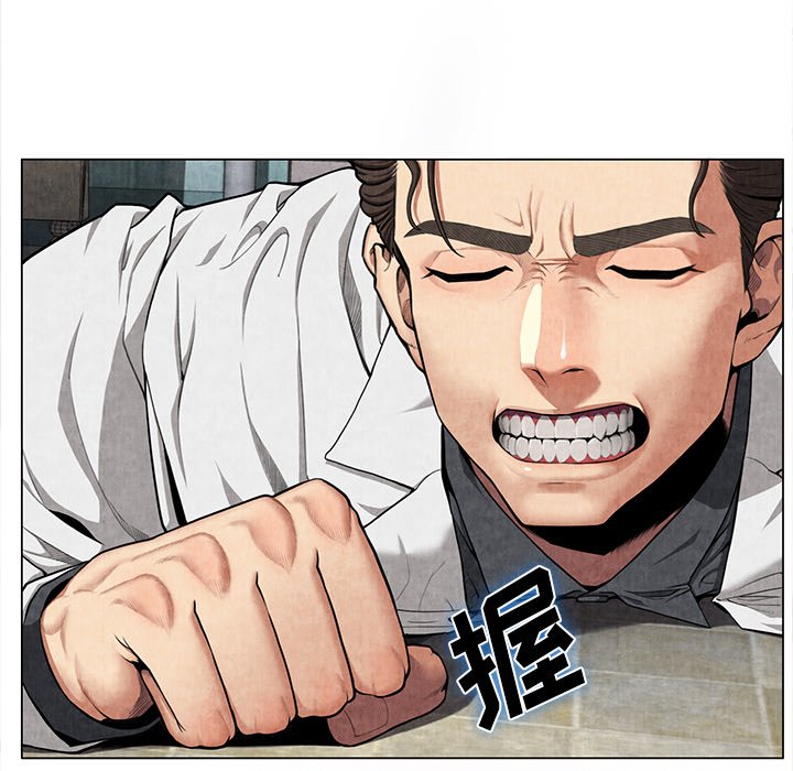 第8话 第 37 页