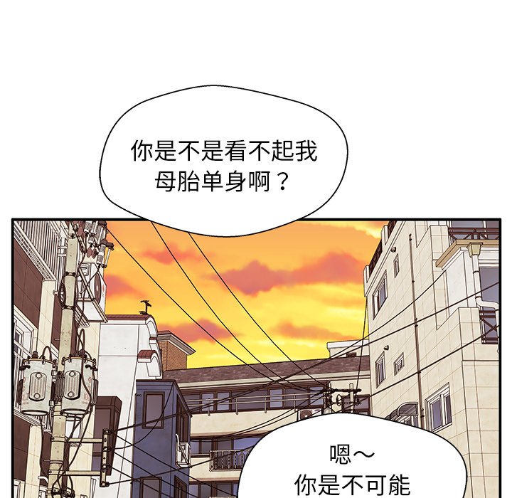 第26话 第 19 页