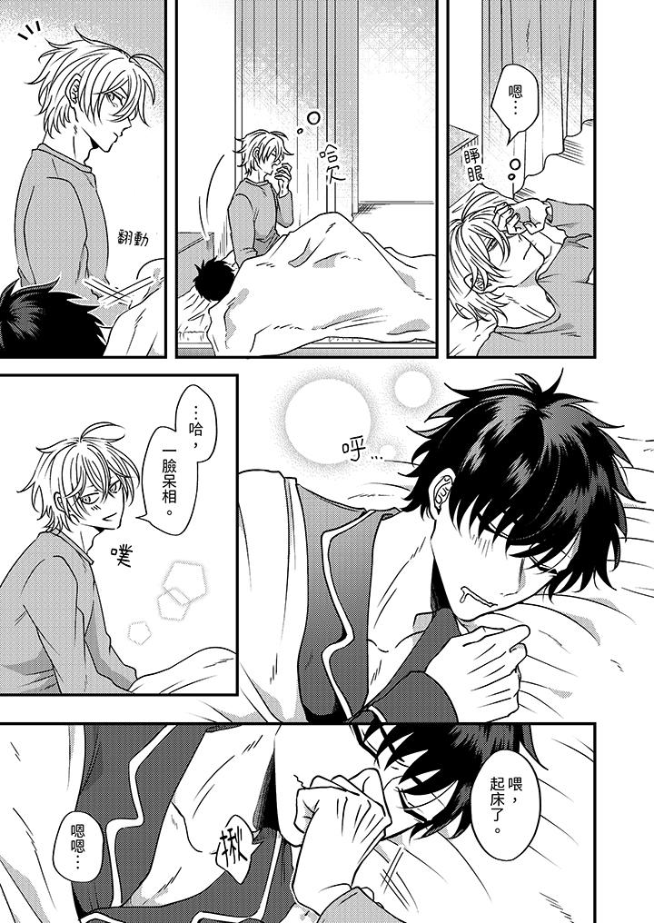 第5话 第 4 页