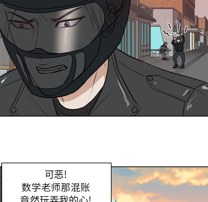 第3话 第 40 页