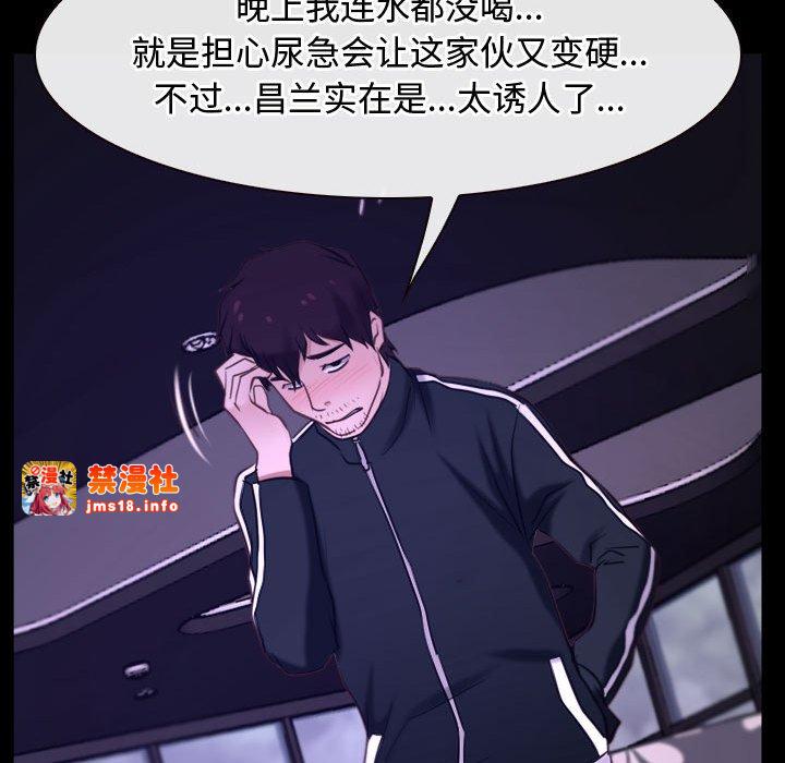 第12话 第 95 页