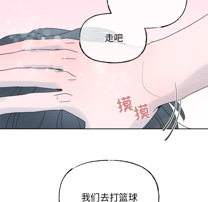 第40话 第 53 页