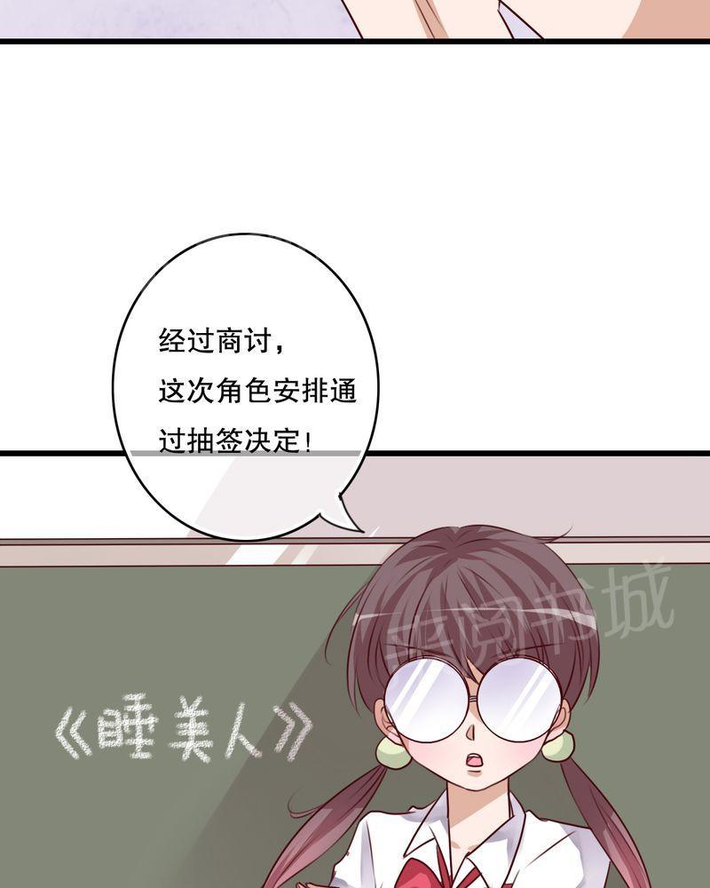 第66话 第 21 页