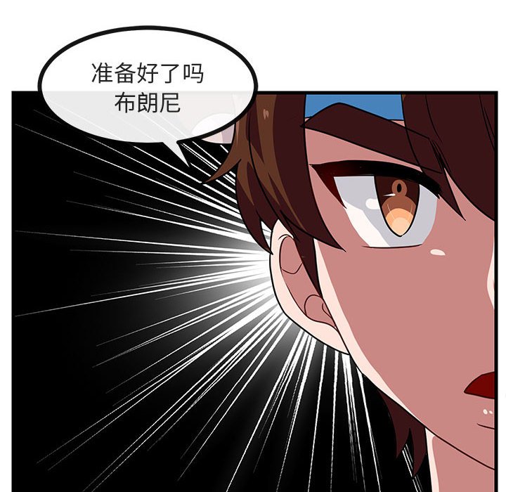 第36话 第 41 页