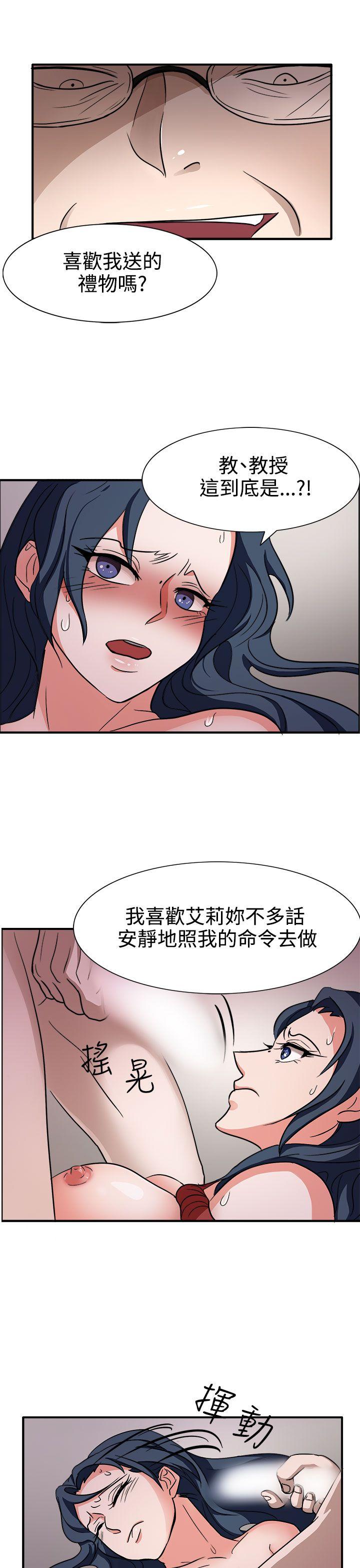 第44话 第 18 页