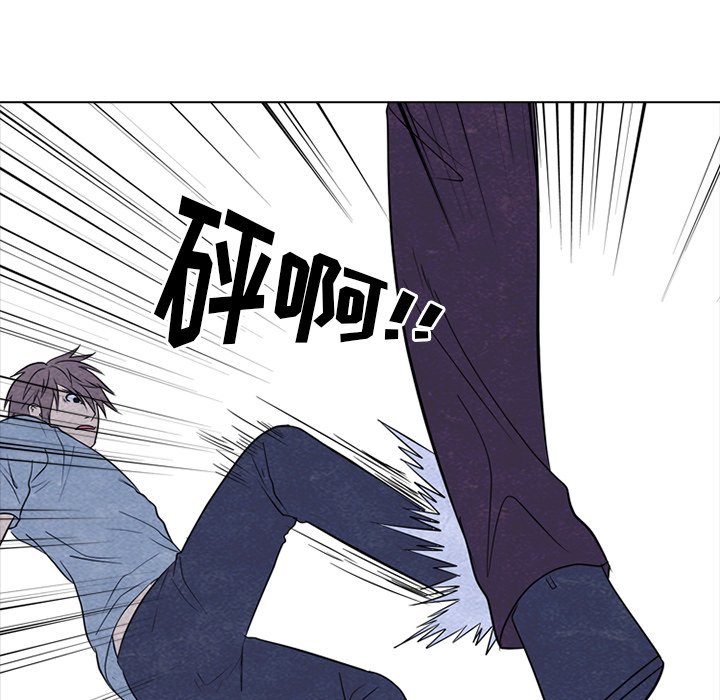 第255话 第 94 页