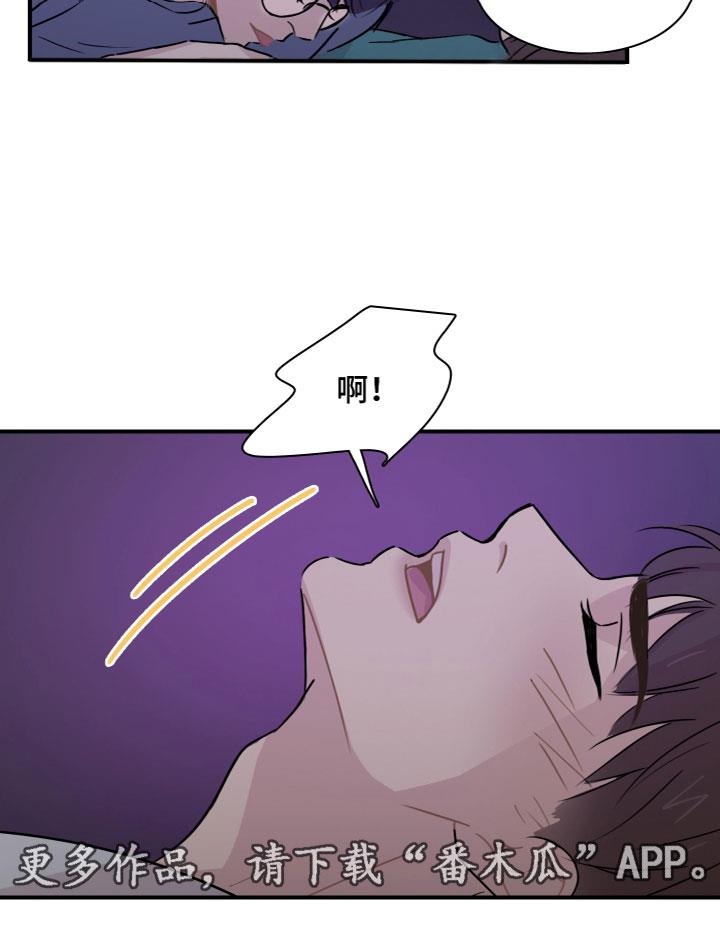 第9话 夜访 第 27 页