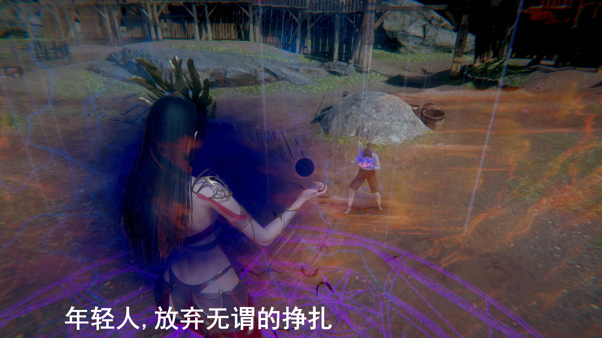 败北篇 第 4 页