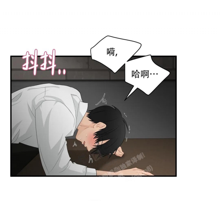 第109话 热爱工作 第 7 页