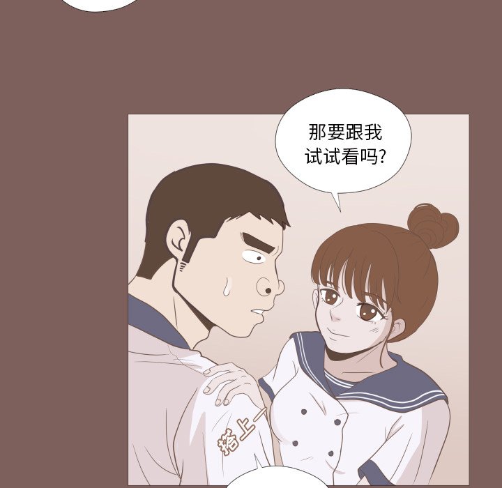 第4话 第 18 页
