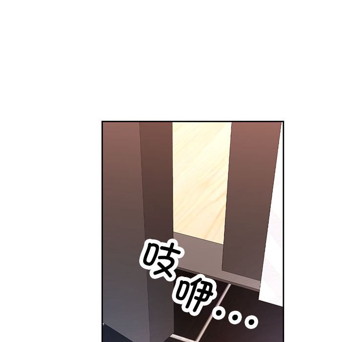 第22话 第 108 页