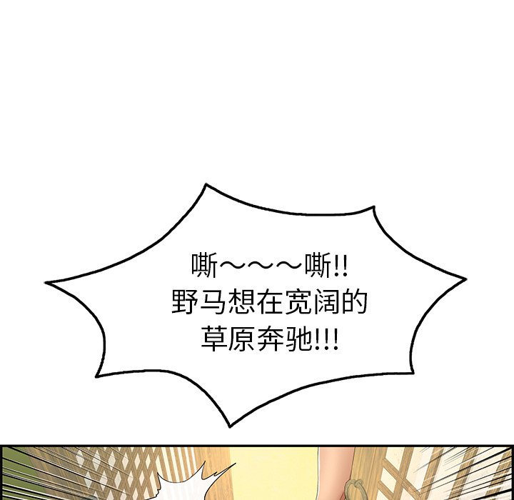 第35话 第 145 页