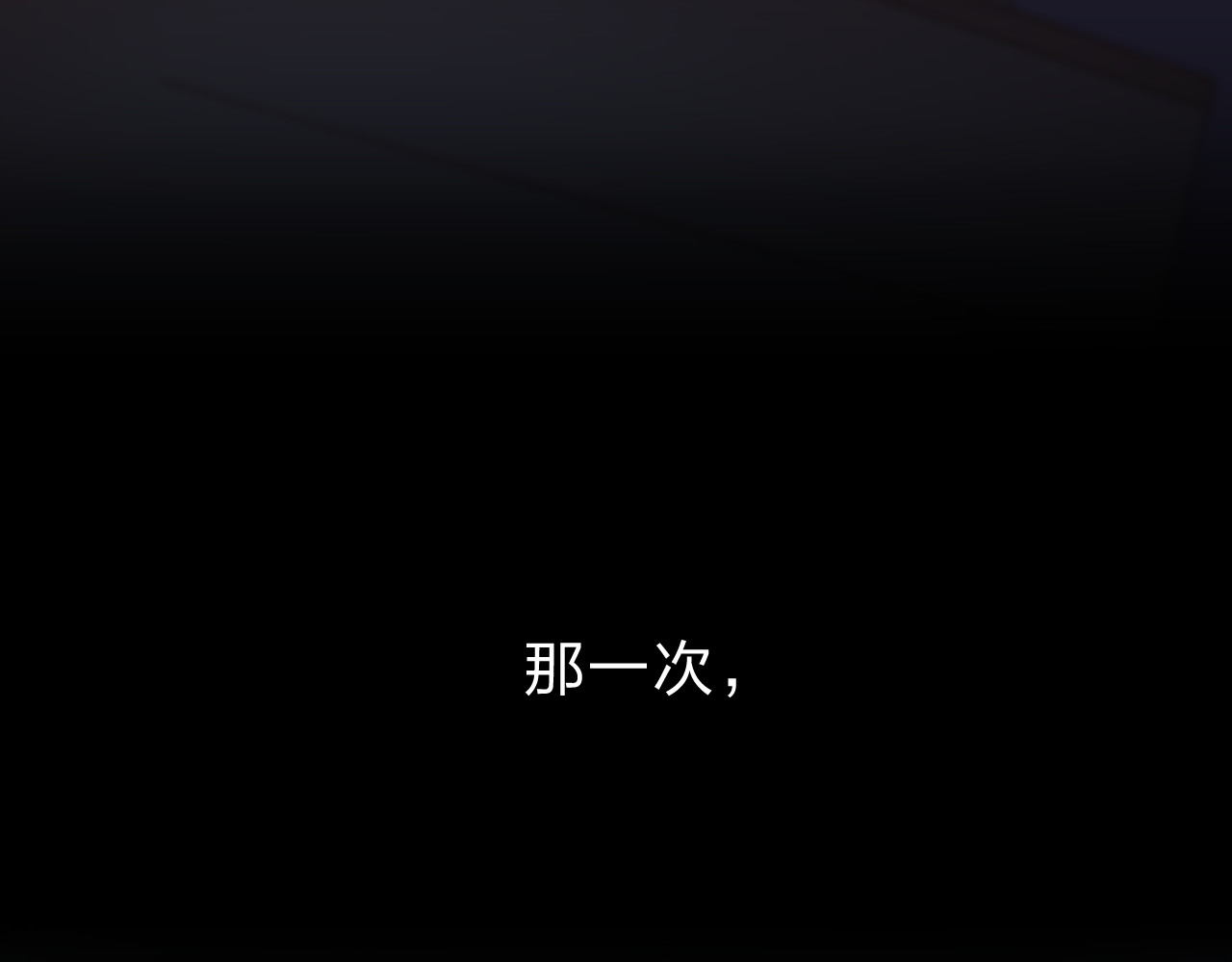 第37话 工具 第 202 页