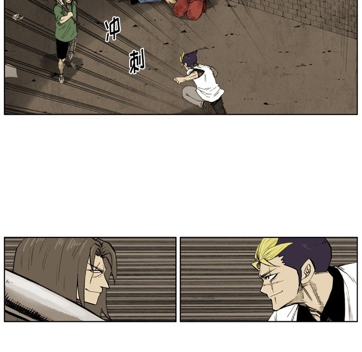 第38话 第 11 页