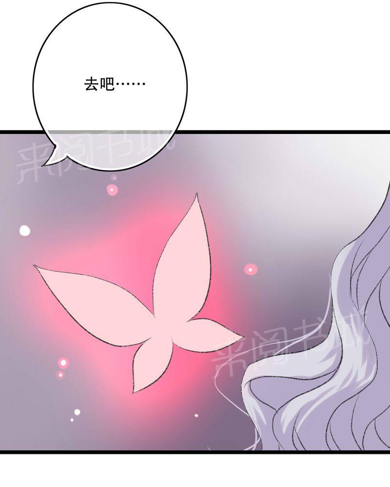 第94话 第 32 页