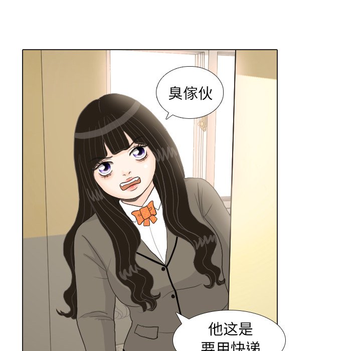 第17话 第 59 页