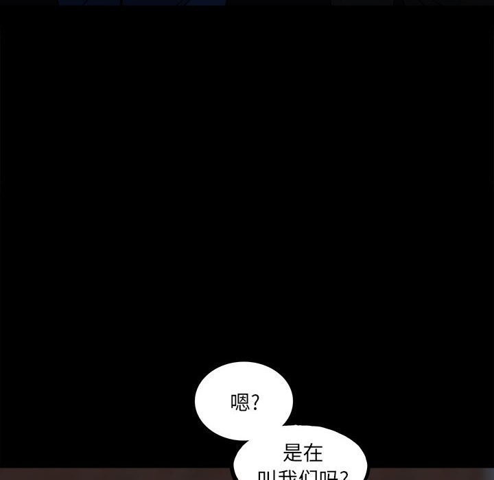 第110话 第 17 页