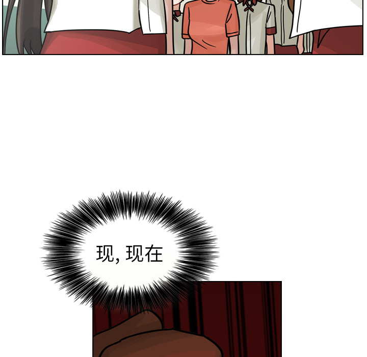 第16话 第 44 页