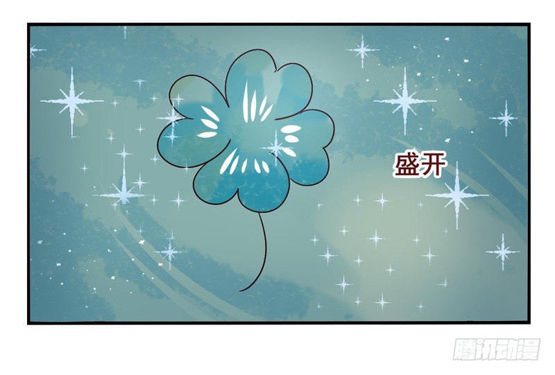 第44话：四叶草面具01 第 27 页