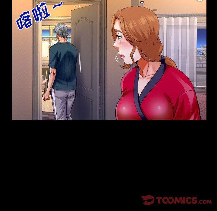 第116话 第 58 页