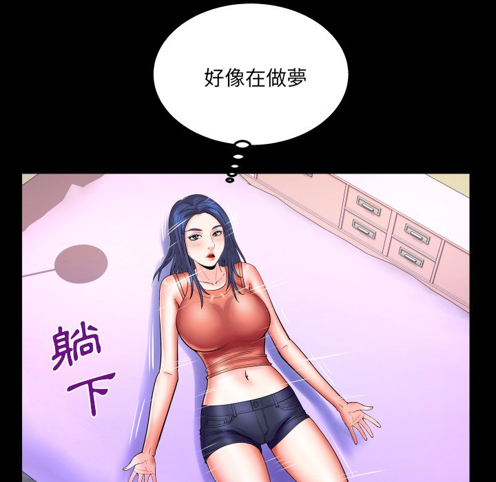 第65话 第 20 页