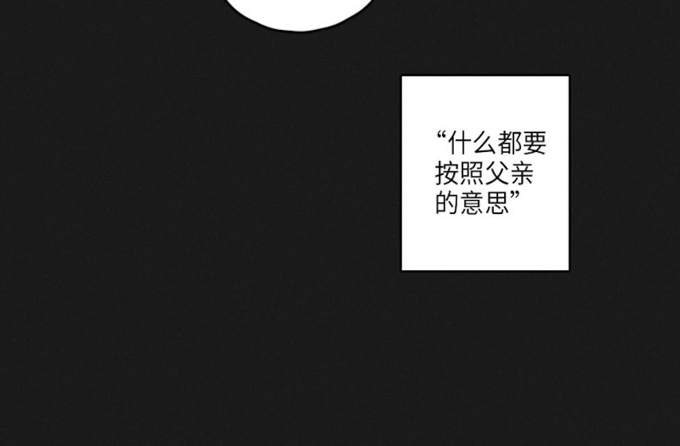 43话 第 42 页