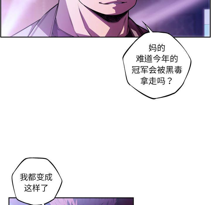 第135话 第 100 页