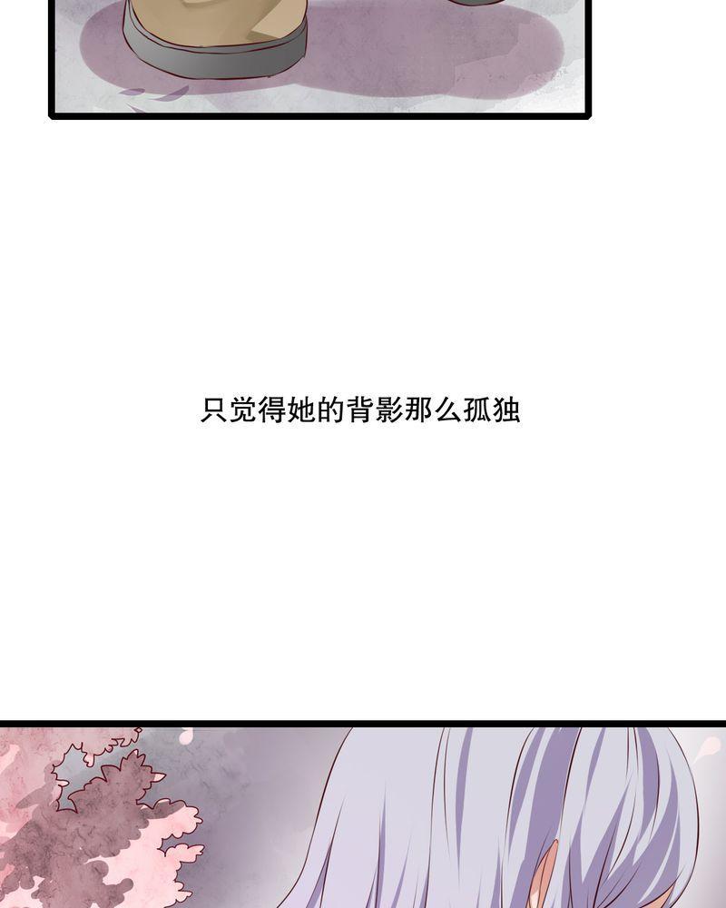 第46话 第 18 页