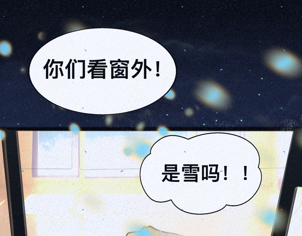 第81话冬季初雪 第 136 页