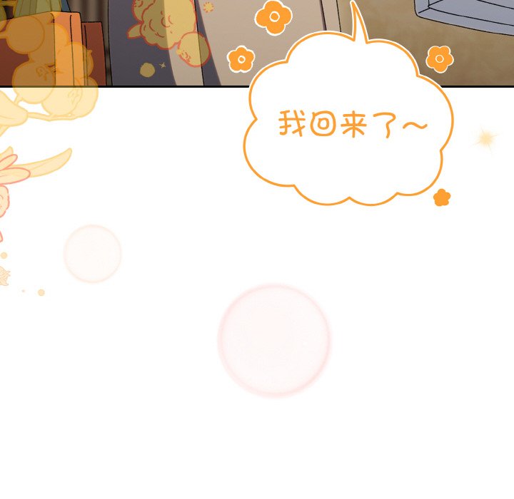 第51话 第 70 页