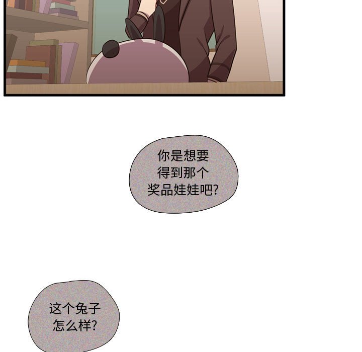 第63话 第 41 页