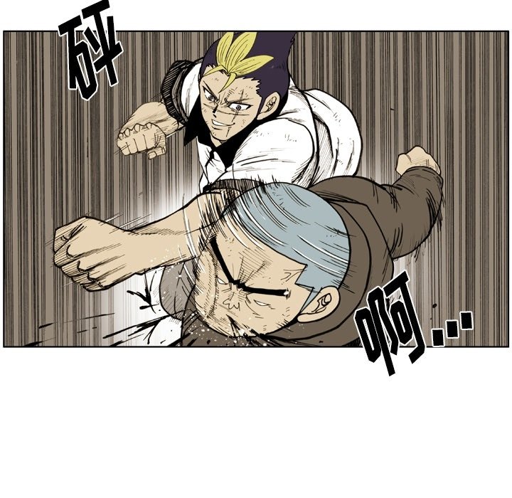 第46话 第 5 页