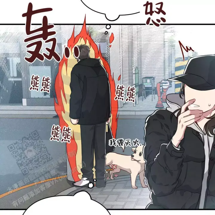 第7话 有意思 第 24 页