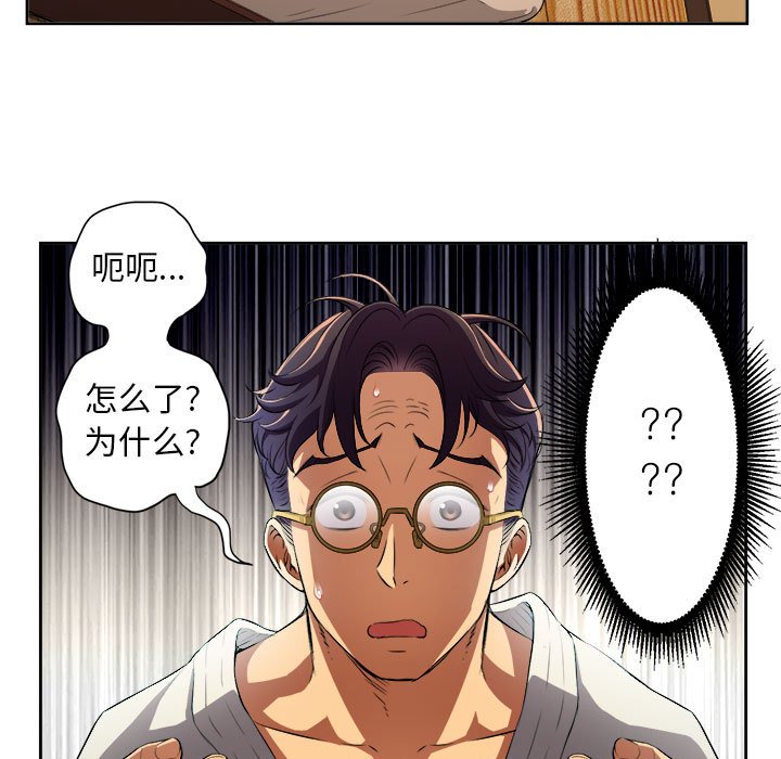 第41话 第 5 页