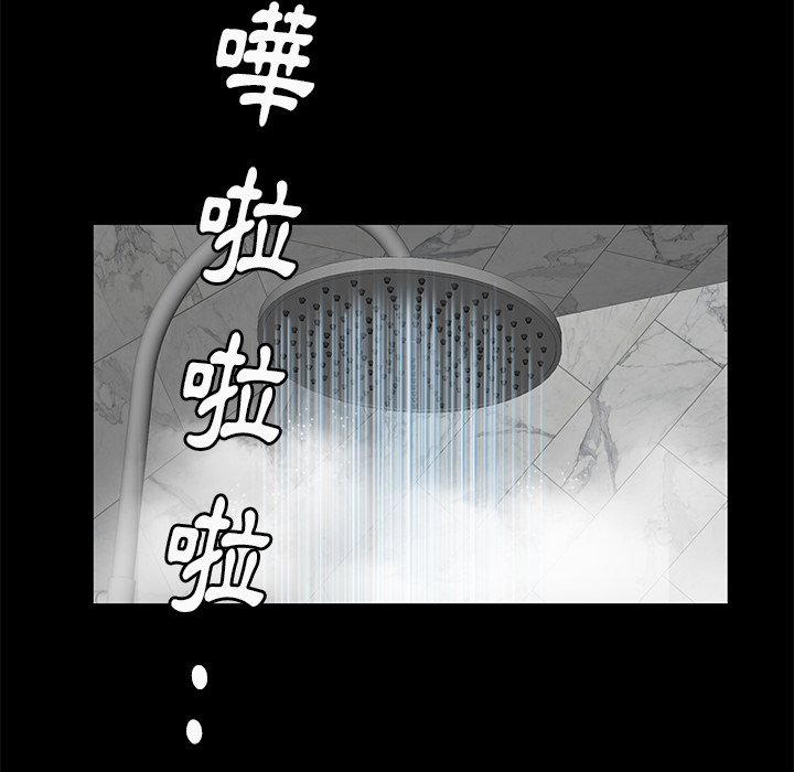 第17话 第 92 页
