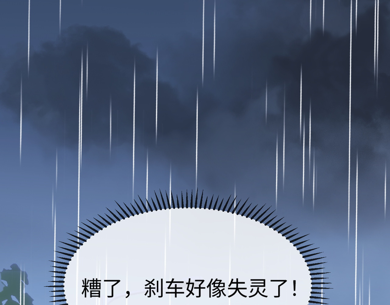 第48话 重新开始好不好？ 第 126 页