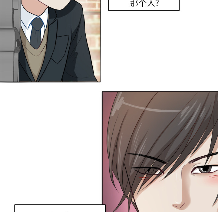 第1话 第 60 页