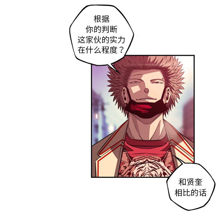 第166话 第 49 页