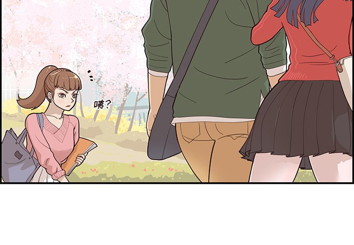 第91话 第 4 页