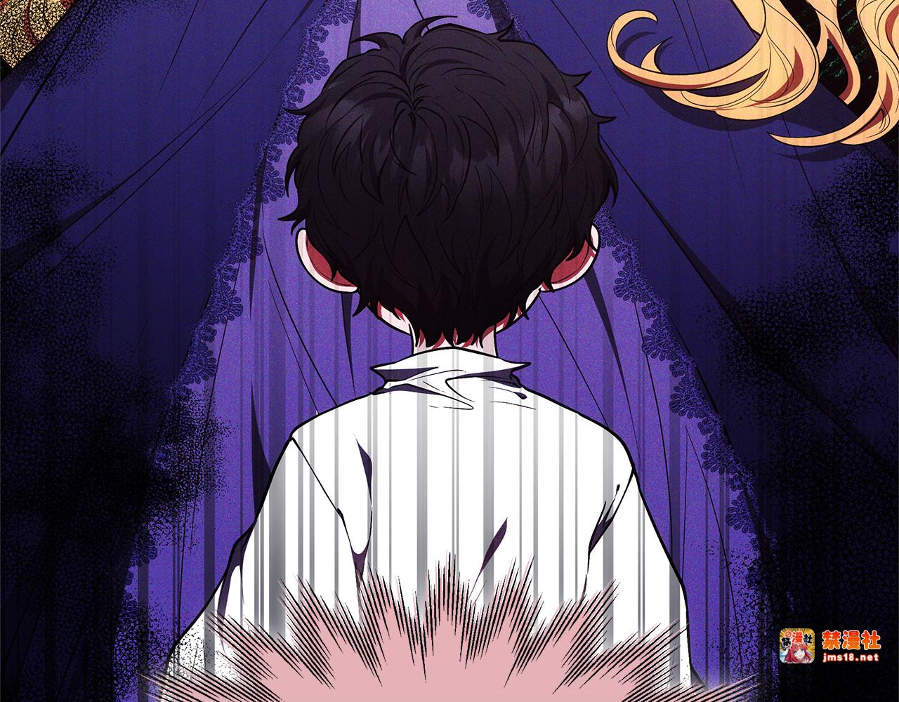 第46话 崽崽终开口 第 17 页