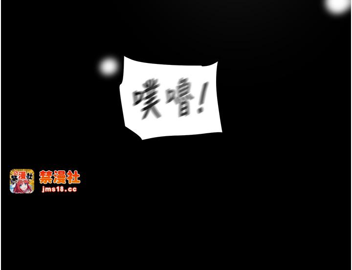 第11话 - 驯服人妻的高超技巧 第 39 页