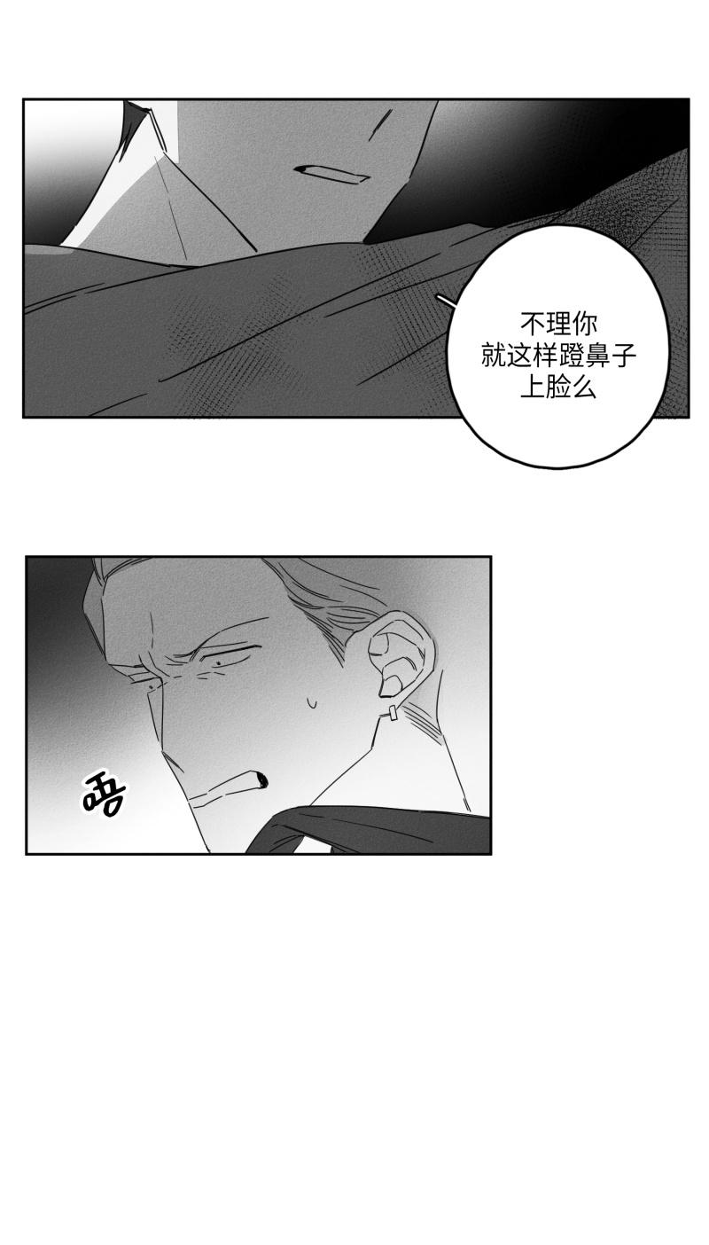 11话 第 11 页