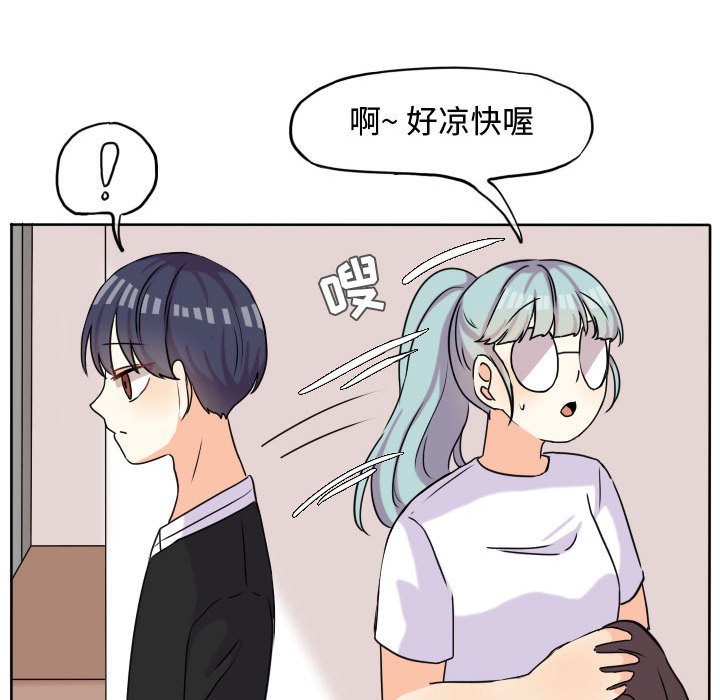 第37话 第 13 页