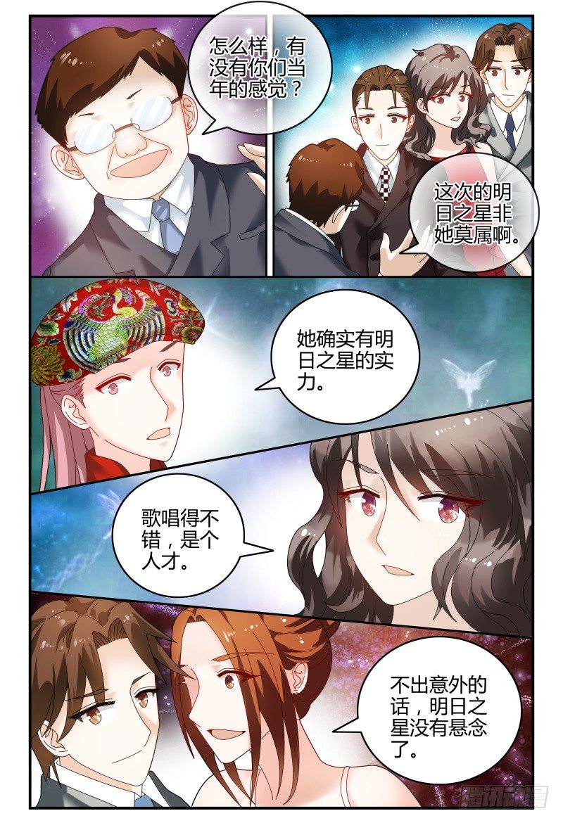 086校庆4 第 10 页