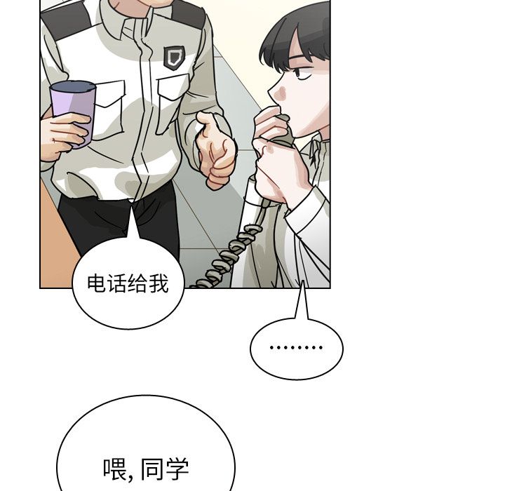 第69话 第 113 页
