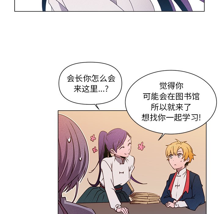 第52话 第 10 页
