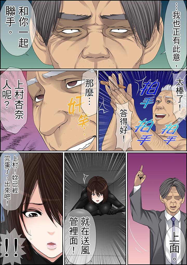 第82话 第 6 页