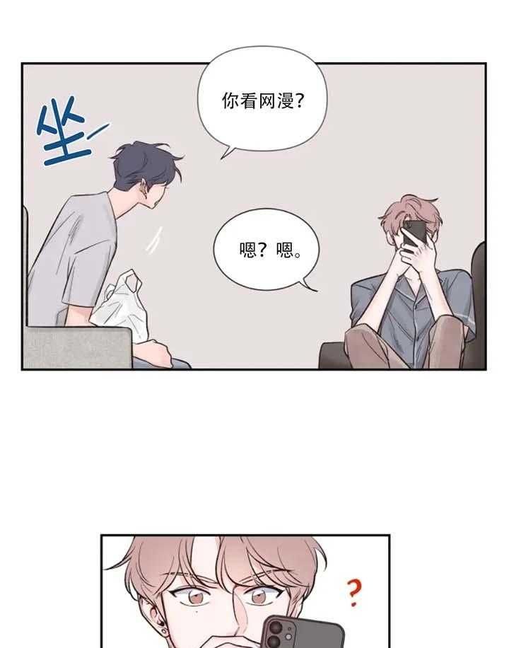 第14话 照片 第 10 页
