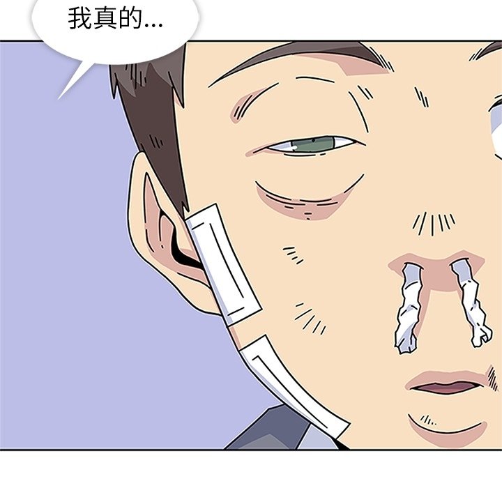第19话 第 5 页